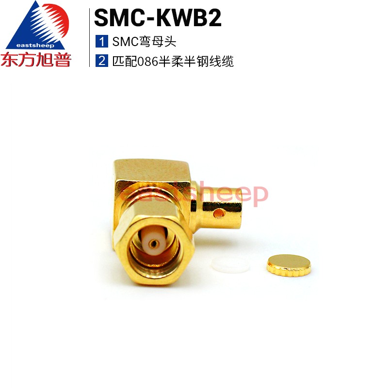 全铜射频连接器