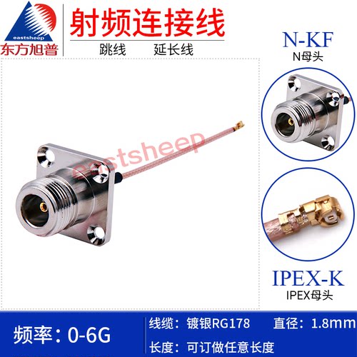 东方旭普镀银法兰射频连接线
