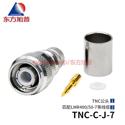 GPS连接器TNC-C-J-7匹配50-7线