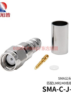 东方旭普 射频连接器 SMA-C-J-4 匹配LMR240线缆 SMA公头