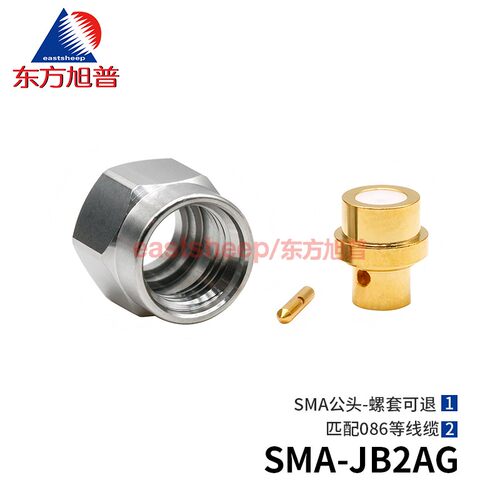 连接器SMA公螺套可退086/141线