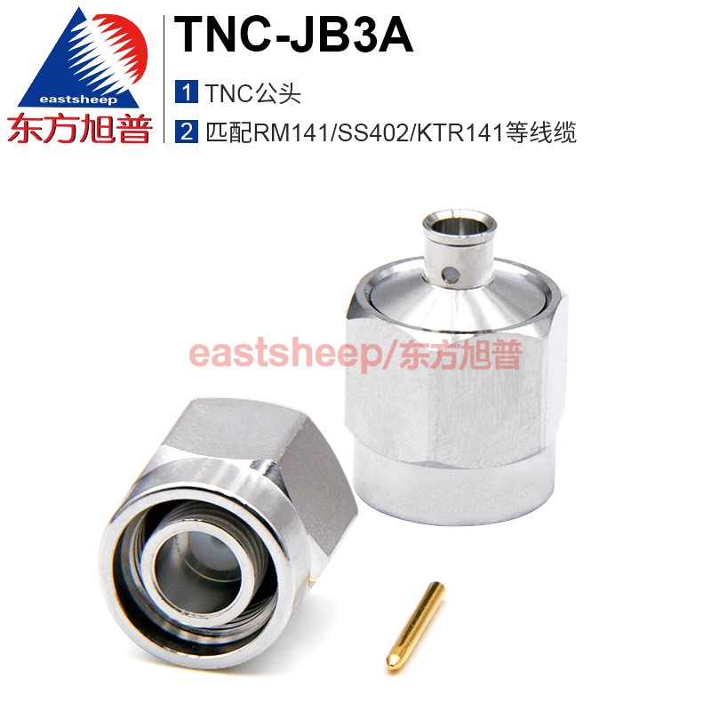 东方旭普射频连接器TNC-JB3A TNC公头 匹配RM141/RG402等线缆 18G