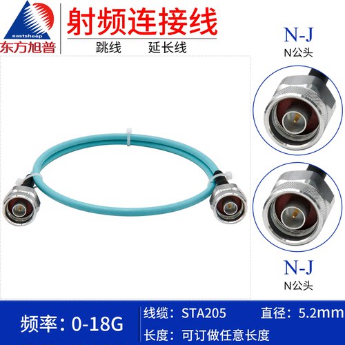 STA205高频连接线N-JJN-JW18G