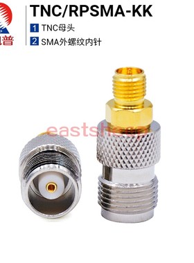 东方旭普射频转接器 TNC/RPSMA-KK TNC母头转SMA外螺纹内针 DC-6G