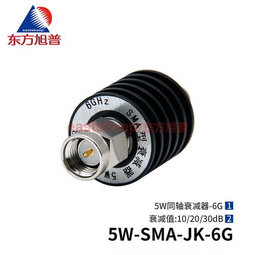 5W衰减器SMA-JK10-30DB6G