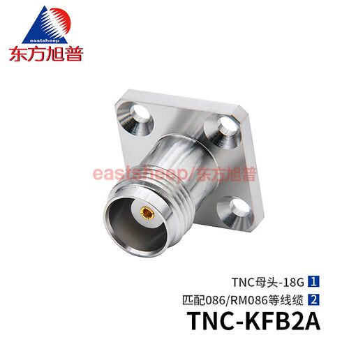 高频连接器TNC-KFB2A带防水圈
