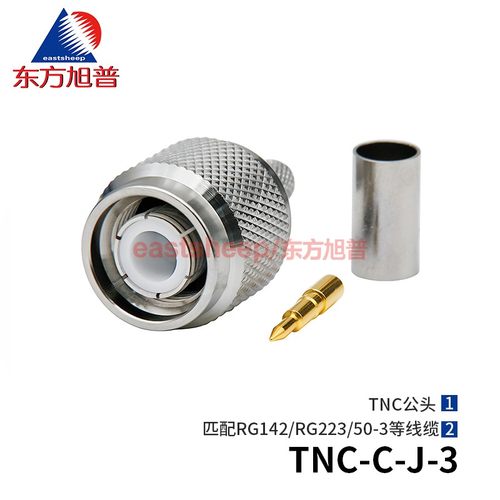 东方旭普射频连接器TNC公头