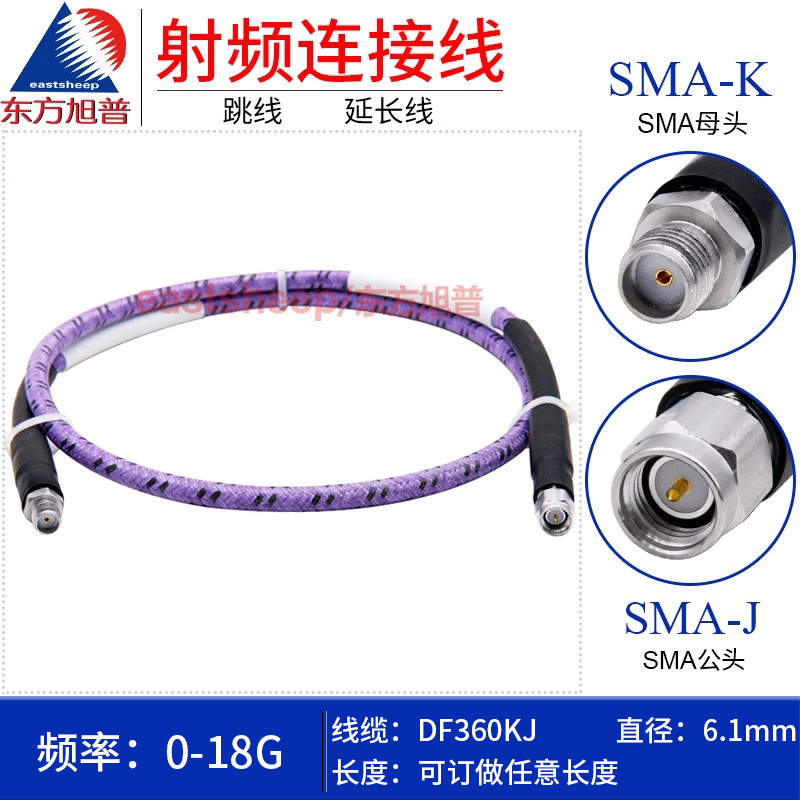 精密型DF360KJ测试线SMA-JK18G