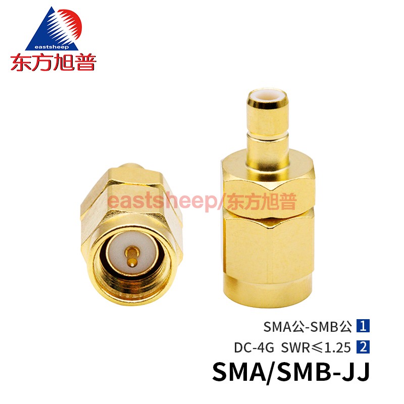 射频转接器SMA公头转SMB公头4G