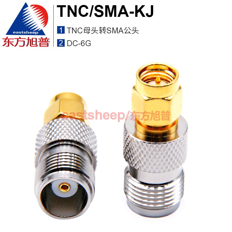 TNC母转SMA公6G转接器东方旭普