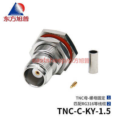 射频连接器TNC-C-KY-1.5防水圈