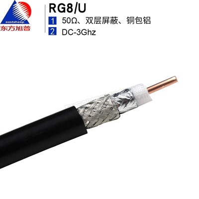 同轴低损耗馈线gps导航天线北斗