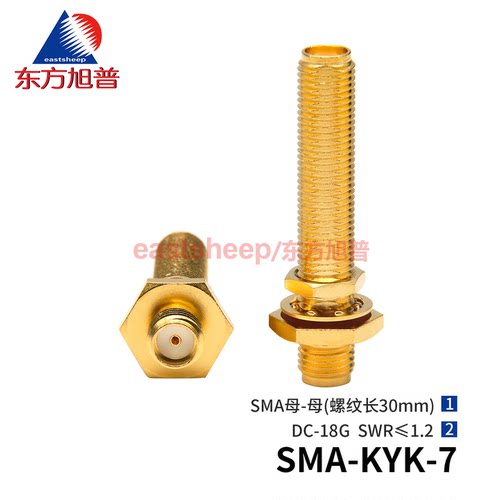 转接器SMA-KYK-7螺纹加长18G