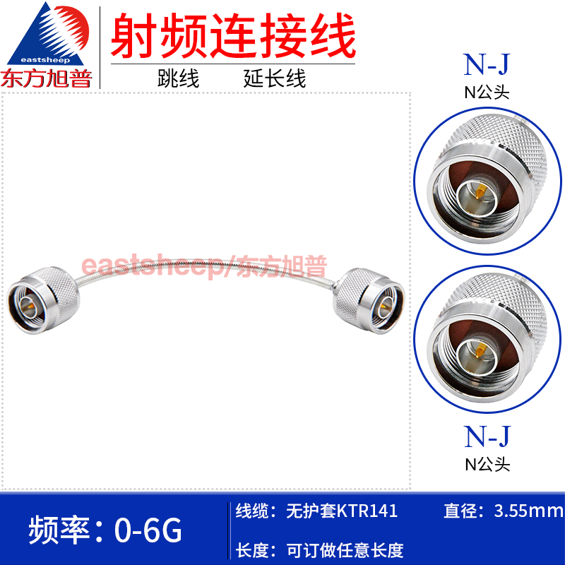 此商品为定制，不支持7天无理由退换货！