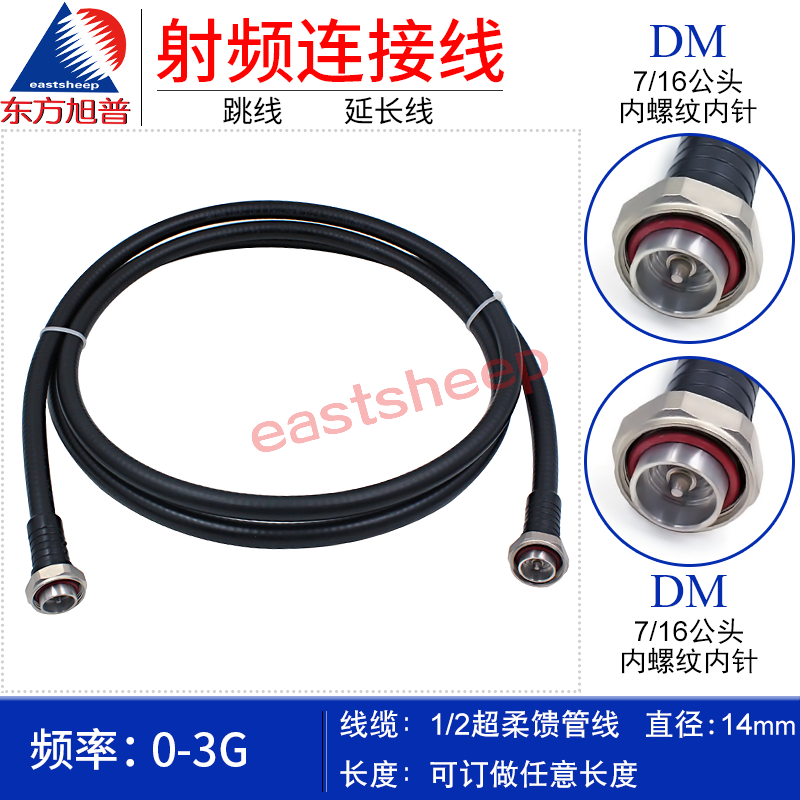 此商品为定制，不支持7天无理由退换货！