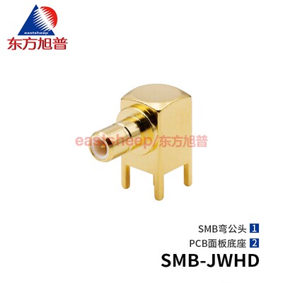 SMB-JWHD面板插座连接器东方旭普