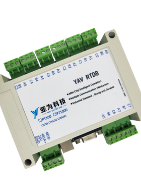 YAV RTD8路 PT100温度数据采集卡模块记录仪8路串口miodbus RTU
