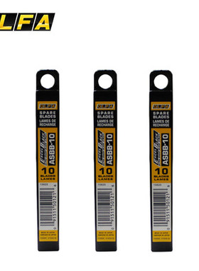 日本OLFA ASBB-10 小型黑刃美工刀片 9MM锐利专业墙纸刀片