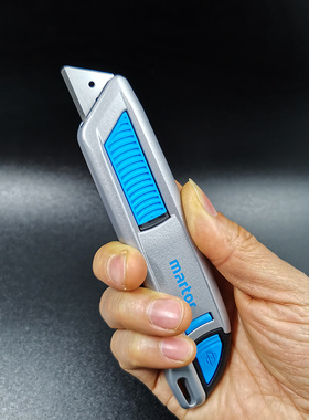 德国原装进口martor50000110 拆快递神器安全开箱刀拆包裹开箱器