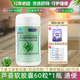 纽斯葆 60粒 粒 康琪莱R芦荟胶囊 0.4g
