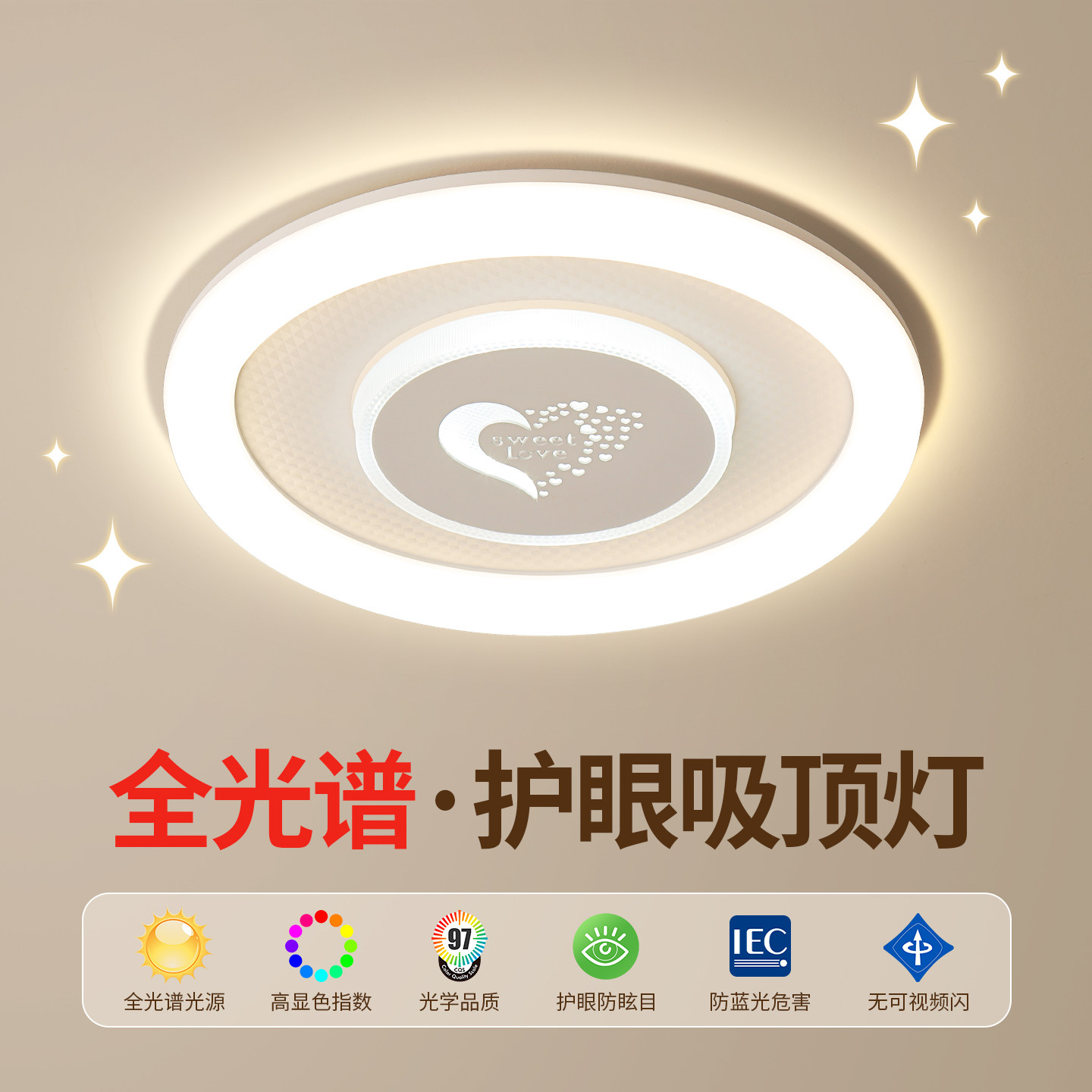 阳台灯led吸顶灯现代简约卧室灯超薄主卧厨房2026新款三防主灯具