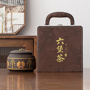 高档六堡茶包装盒通用130克250克紫砂茶叶罐礼盒装空盒高级感定制