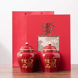 高档龙珠茶叶包装盒空礼盒通用红茶绿茶小青柑礼盒空盒子陶瓷空罐