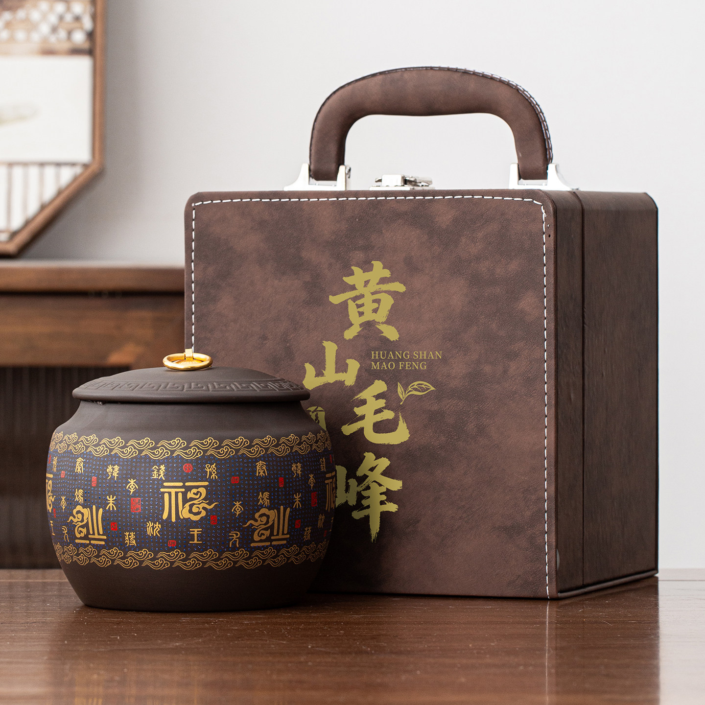 2026新款皮盒黄山毛峰包装盒空礼盒子陶瓷茶叶罐礼品盒高级感定制