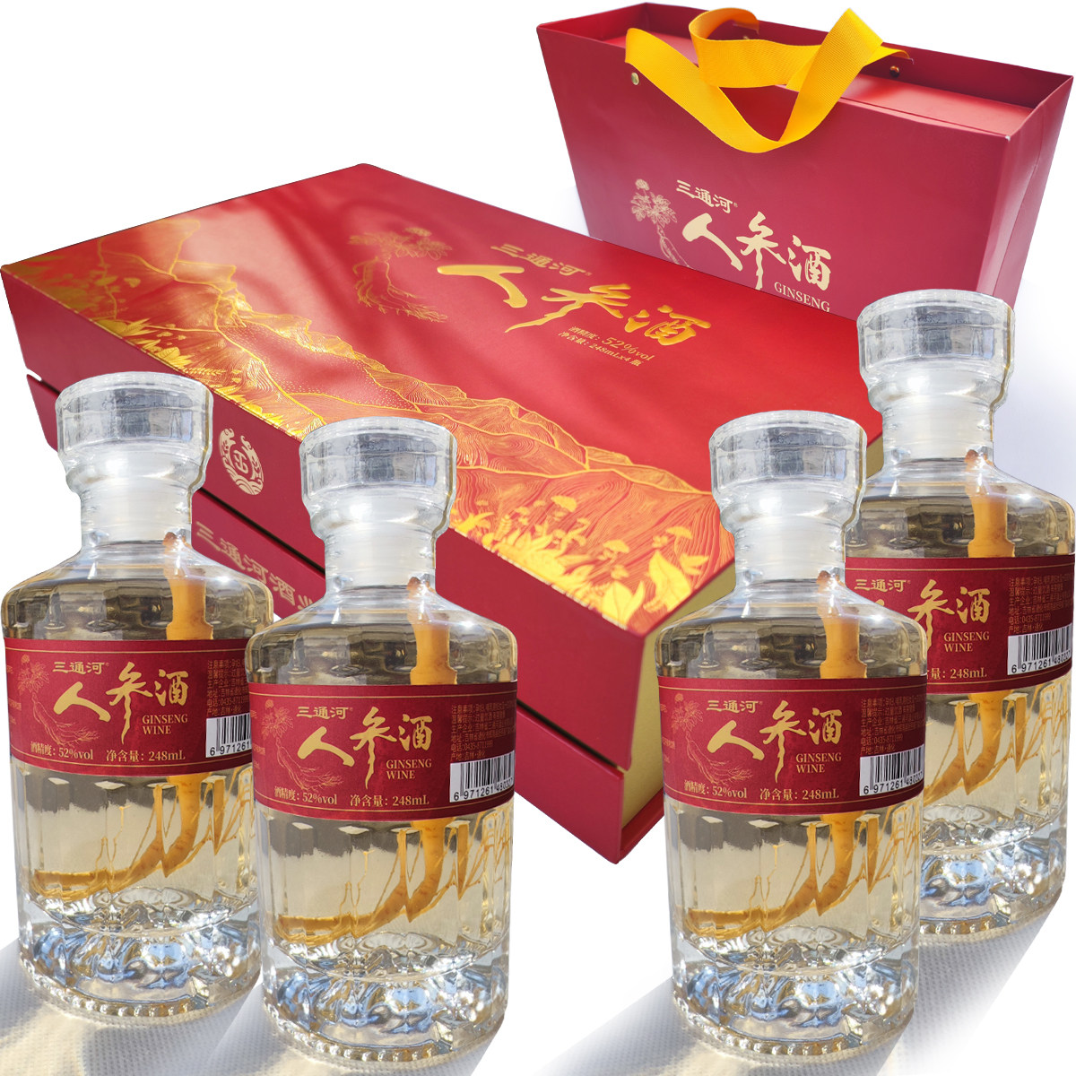 三通河52度人参酒248ml*4礼品酒
