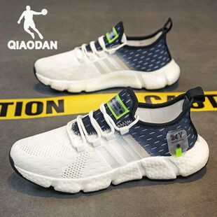 乔丹男鞋网面透气跑鞋2026新款春季轻便运动鞋男款超轻减震跑步鞋
