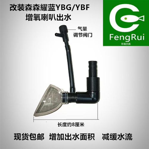 YBG/YBF过滤桶增氧出水