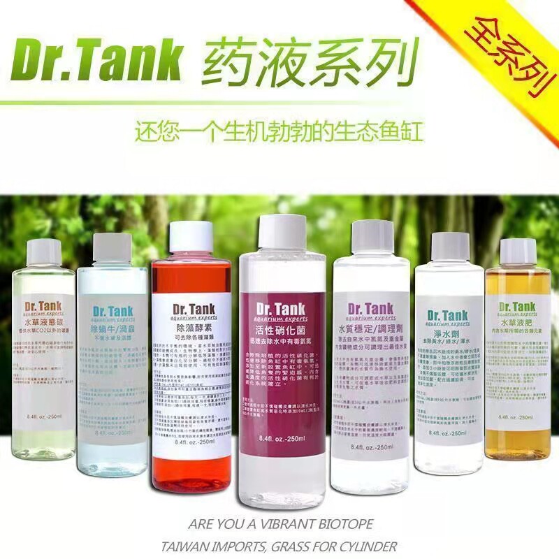 液肥硝化细菌液肥坦克图片