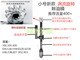 森森佳璐HBL803 HW603B过滤器壁挂旋风配件管件604B鱼缸除油膜管