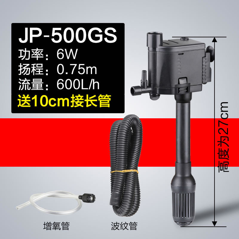 森森鱼缸过滤盒过滤器上滤潜水四合一除油膜循环增氧外置滤盒静音