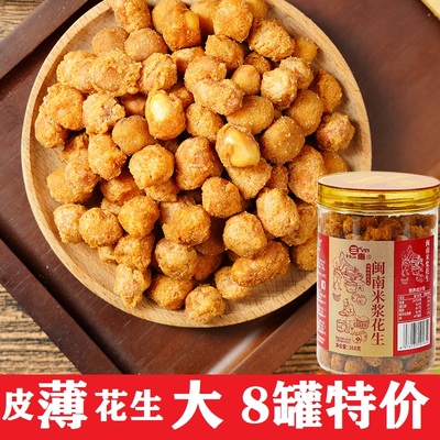 三惠米浆花生皮薄花生大下酒菜