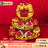 新年快乐马年花馍乔迁之喜搬家花饽饽送礼山东福马馒头年货节团购