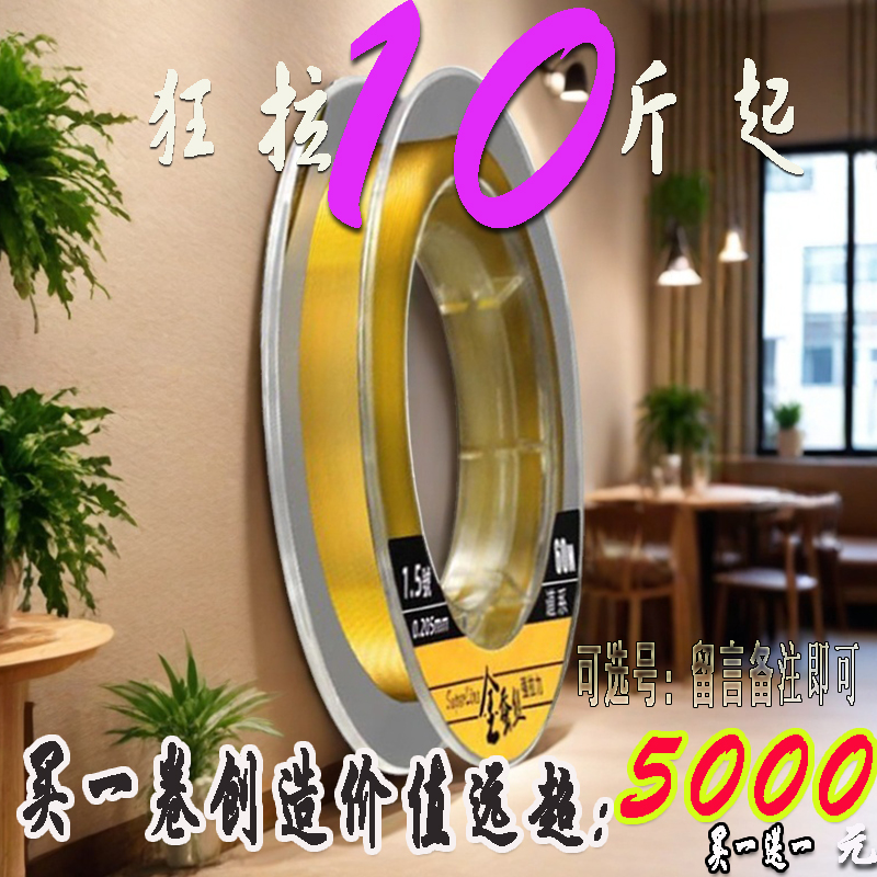 鱼线子线进口超柔软金蚕丝高档线