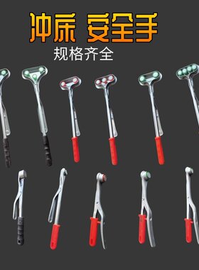 机械手冲床安全手强磁吸盘