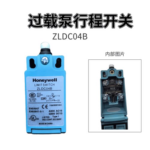 肯岳亚超负荷油泵行程开关