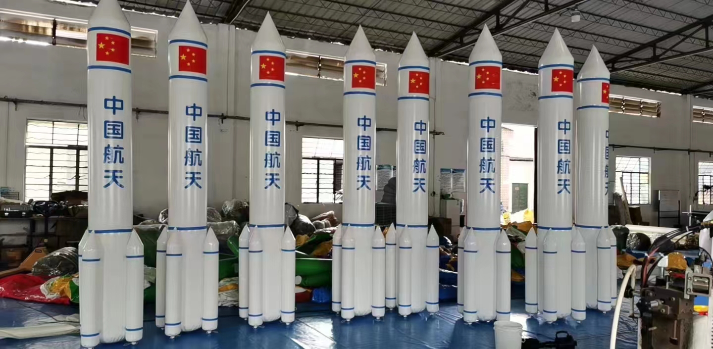 充气火箭可移动闭气运动会太空