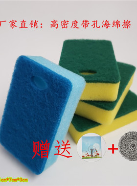 海绵擦魔力擦宇荻厨房清洁