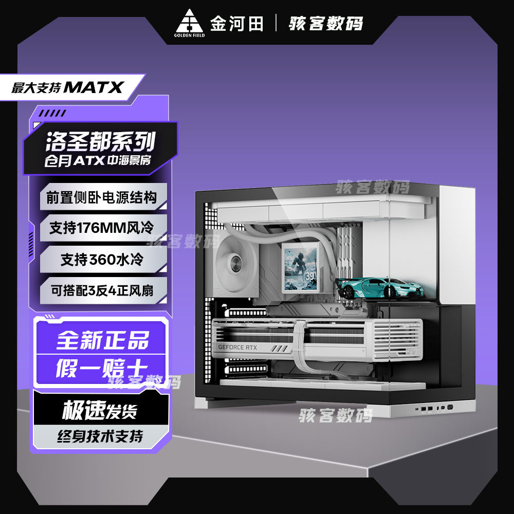 金河田沧月海景房ATX机箱图片