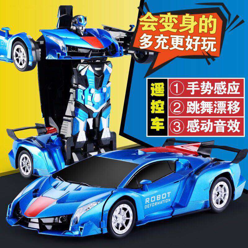 感应变形遥控汽车金刚机器人充电动儿童赛车无线遥控车男孩玩具车,玩具/童车/益智/积木/模型,电动/遥控车,淘宝优惠券,粉丝福利购,淘宝优惠卷