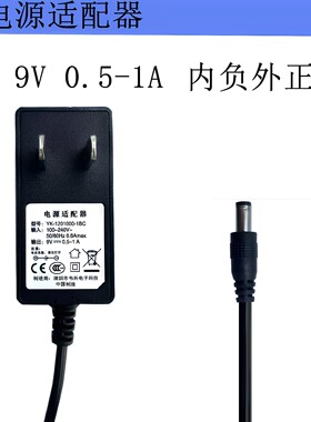 节拍器电源适配器TAMA稳压电源