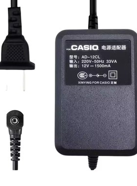 电子钢琴卡西欧电源适配器线插头CDP-200R AP200 PX720充电器