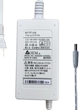 日本原装电源适用科音KORG电子钢琴ka310 B1电源线适配变压充电器