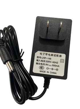 原装9V500MA新韵电子琴电源适配器XY209 893 960 813 883 369 213