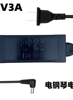 舒曼佳88键重锤智能数码电钢琴M500 M550电源适配充电变压器15V3A