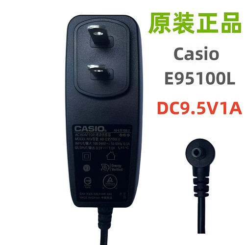 电子琴电源DC9.5V1A原装E95100LW