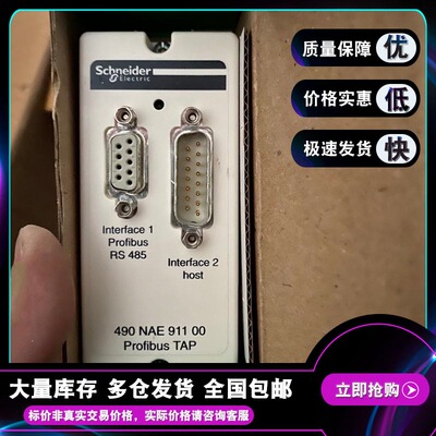 非实价议价议价 490NTW00002 490NTW00002U 490NTW00005全新正品
